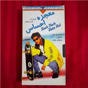 فیلم هندی معجزه احساس با شرکت شاهرخ خان VHS