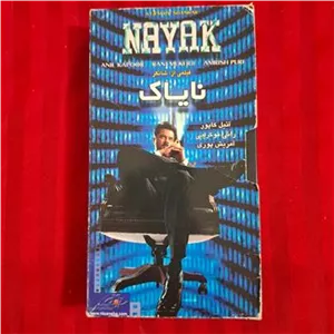فیلم هندی نایاک با شرکت آنیل کاپور VHS