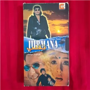 فیلم هندی تقلب VHS