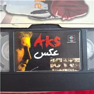 فیلم هندی عکس با شرکت آمیتا باچان VHS