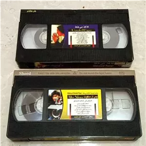 2 عدد فیلم ویدیو VHS کاغذ بی خط و پشت صحنه مربوطه
