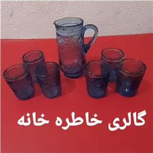 پارچ ولیوان آبی مینیاتوری قدیمی