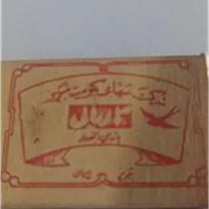 کبریت قدیمی دوره پهلوی
