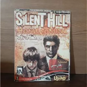 بازی بازگشت به خانه (silent hill)دوبله فارسی