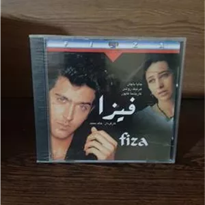 فیلم هندی فیزا پلمپ و آکبند قاب شیشه ای