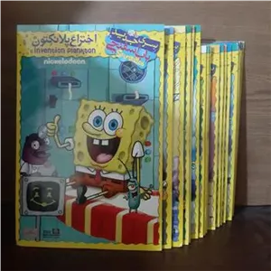 17 عنوان کارتون باب اسفنجی پک شرکتی