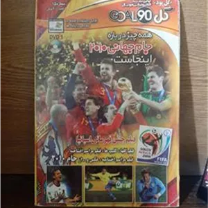 مستند گل نود همه چیز درباره جام جهانی 2010 پلمپ