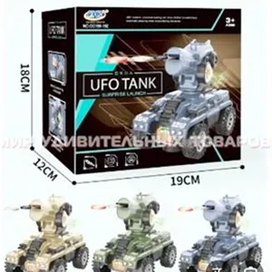 اسباب بازی تانک تیر پرتابی UFO