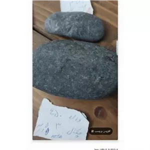 سنگ قیمتی سپتارین دو قطعه بصورت جداگانه یاباهم
