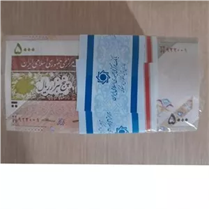 باکس 500تومان نیمه روند خاص خاص