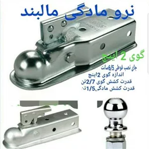کوپلرنرومادگی مالبنداسب کش یدک کش تریلربکسل بند