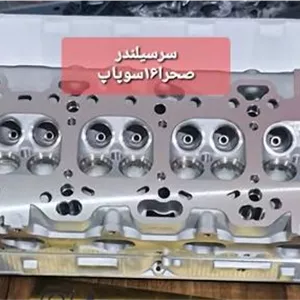 سرسیلندر موتورمیتسوبیشی g64کاپرا لندمارک جیپ صحرا