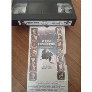 فیلم قتل در قطار سریع السیر VHS