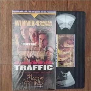 فیلم قاچاق VHS