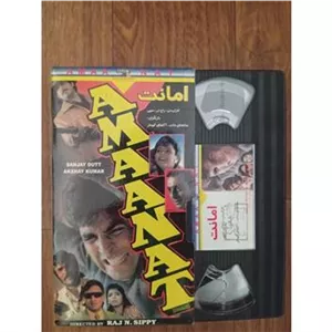 فیلم هندی امانت VHS