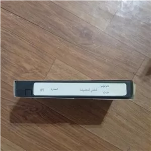فیلم کشتی آنجلیکا VHS
