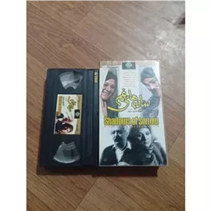 فیلم سایه های غم VHS
