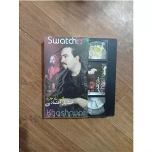 کنسرت خشایار اعتمادی VHS