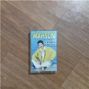 کاست نایاب از ماهسون