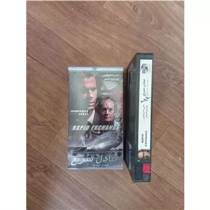 فیلم تبادل سریع VHS