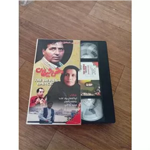 فیلم رقص شیطان VHS