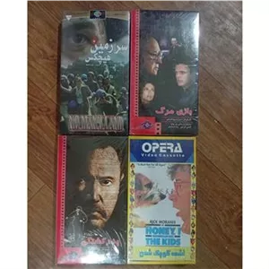 4 فیلم VHS پلمپ مطابق تصویر