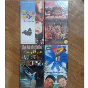 4 فیلم مطابق تصویر VHS پلمپ