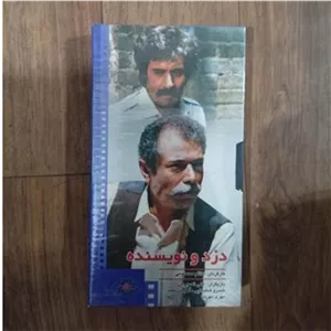 فیلم دزد و نویسنده VHS پلمپ