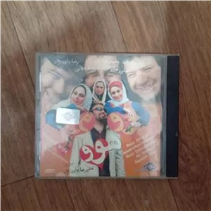 فیلم هوو قاب شیشه پلمپ