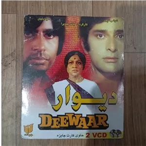 فیلم هندی دیوار پلمپ