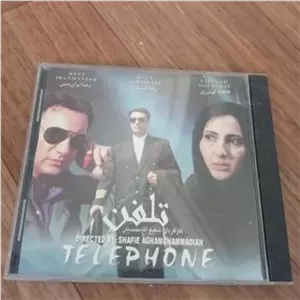 فیلم تلفن قاب شیشه ای