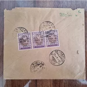 پاکت با مهر بندر دیلم