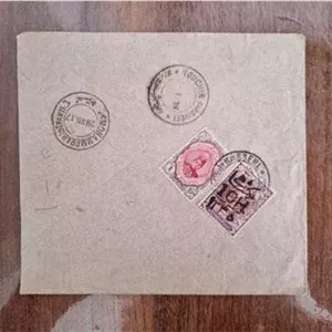 پاکت قاجاری بهبهان