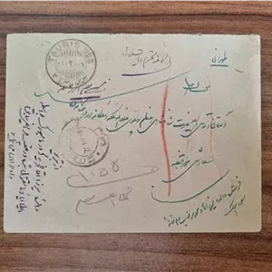 پاکت و نامه بسیار مهم رضاشاهی