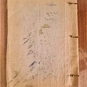 نمایشنامه تئاتر دختر کاباره