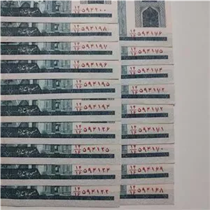 جفت های بانکی 200 ریالی جمهوری حسینی_شیبانی