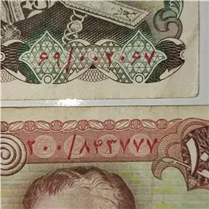 دو برگ اسکناس 1000 و 500 ریالی پهلوی شماره قشنگ