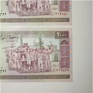 جفت اسکناس 2000ریالی تظاهراتی شماره قشنگ و افزایشی