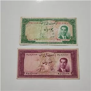 نیم ست اسکناس های پهلوی 50 و 100 ریال