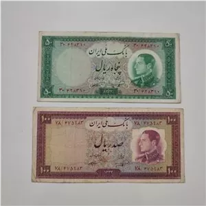 نیم ست اسکناس های پهلوی 50 و 100 ریال 1333