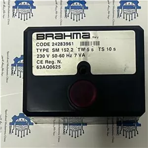 رله مشعل راهما BRAHMA Code24283961