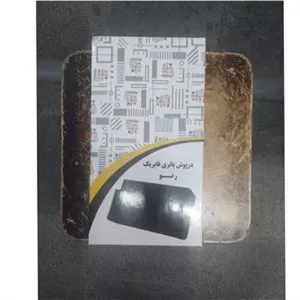 درپوش باتری فابریک رنو