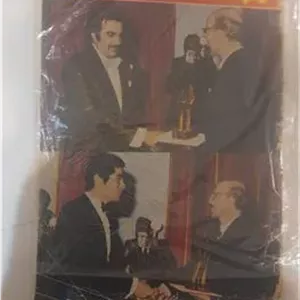 مجله فیلم هنر سومین دوره برگزاری جشنواره سپاس