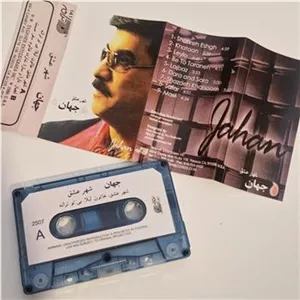 کاست جهان شهر عشق