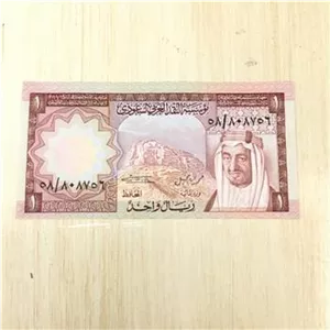 تک در حد بانکی 1 ریال عربستان بسیار کمیاب