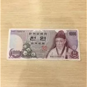 تک 1000 وون کره جنوبی کیفیت خوب