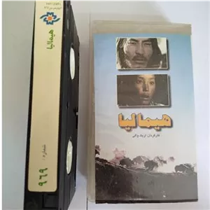 فیلم هیمالیا