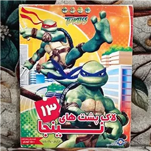 انیمیشن لاکپشت های نینجا 13 پک شرکتی CD