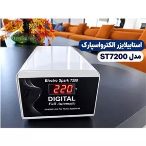 محافظ کلی برق ساختمان