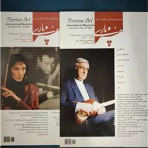 مجله هنر پارسی